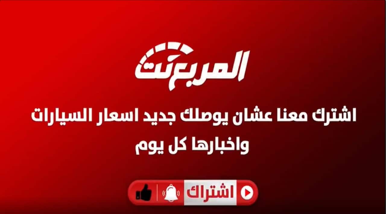 Almuraba Net Channel- Review